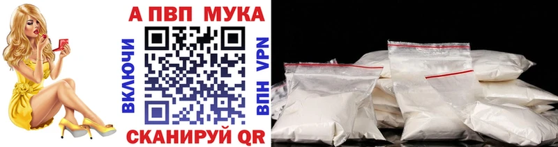 Магазин наркотиков Миасс COCAIN МАРИХУАНА МЕФ Гашиш