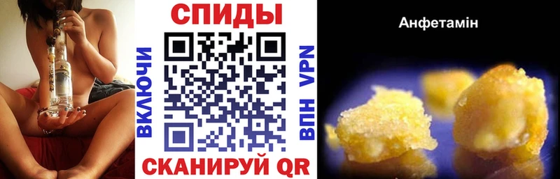 Amphetamine 97%  купить наркотики сайты  Миасс 