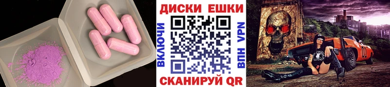 ЭКСТАЗИ 250 мг  гидра ССЫЛКА  Миасс 