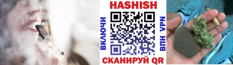 Гашиш AMNESIA HAZE  купить наркотики цена  OMG   shop формула  Миасс 