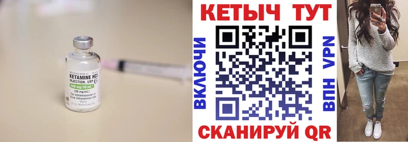 КЕТАМИН VHQ kraken ТОР Миасс