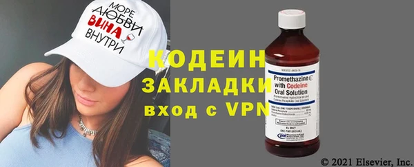 мескалин Алексин