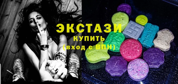 мескалин Алексин