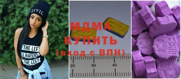 MDMA Алзамай