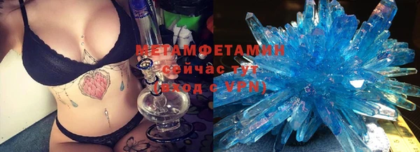амф Медногорск