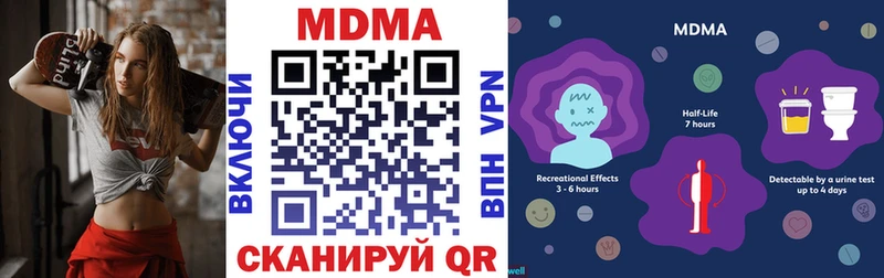 MDMA crystal  Миасс 