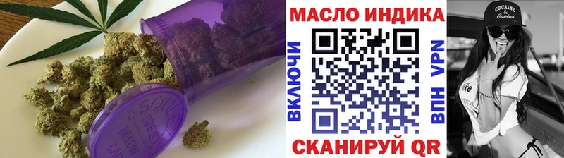 МЕГА онион  Миасс  ТГК гашишное масло 