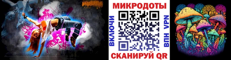 Галлюциногенные грибы MAGIC MUSHROOMS где можно купить Миасс